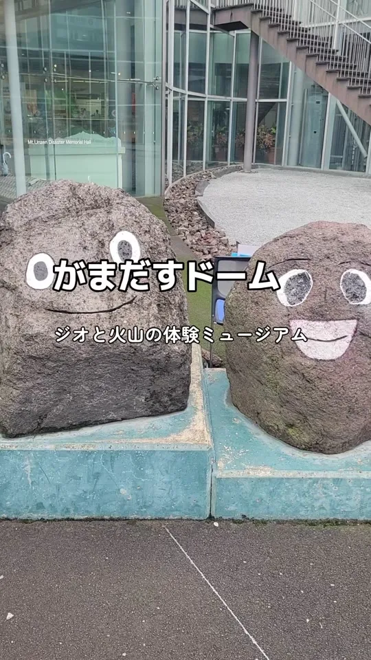 ジオカフェ