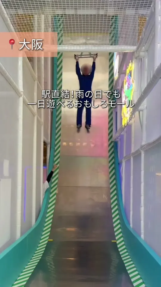 枚方T-SITE