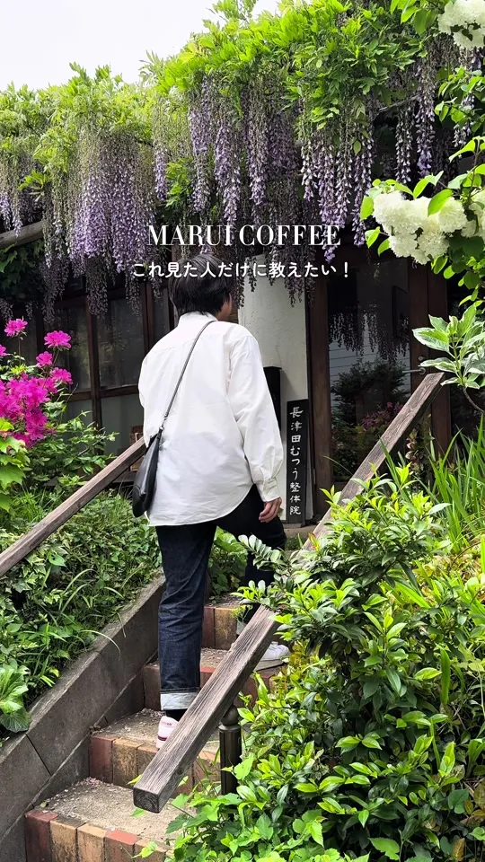 まるいコーヒー
