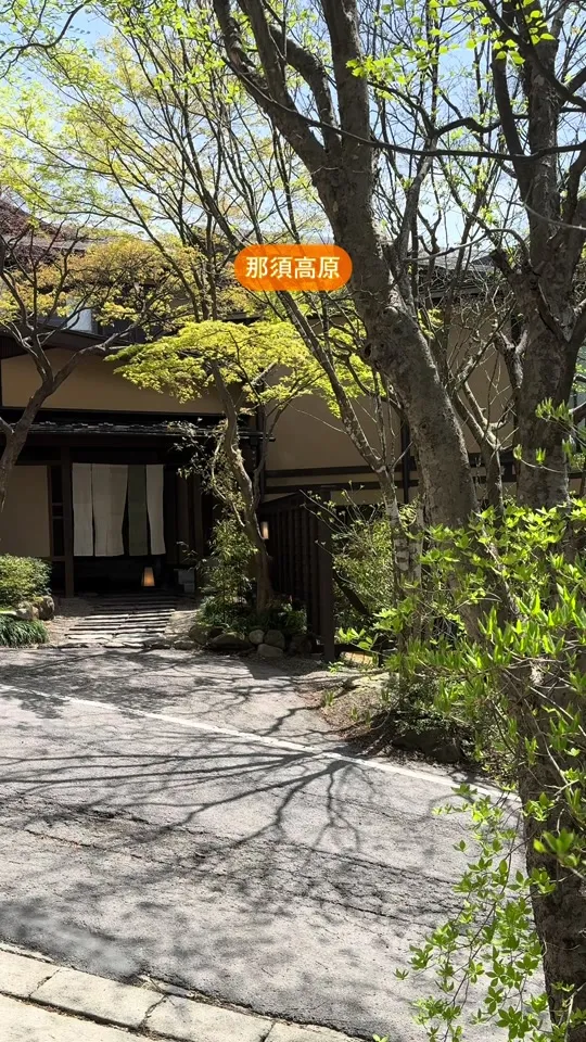 山水閣