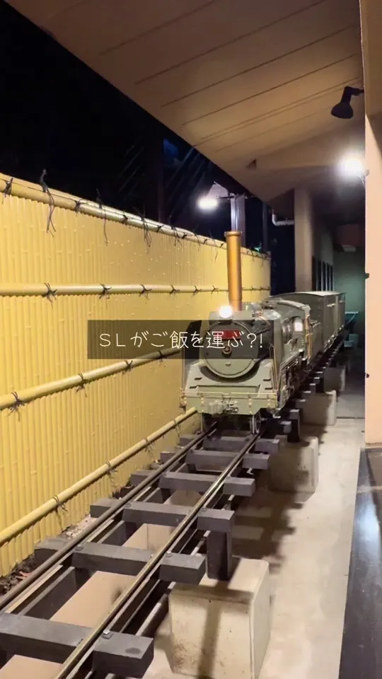 富士眺望の湯ゆらり