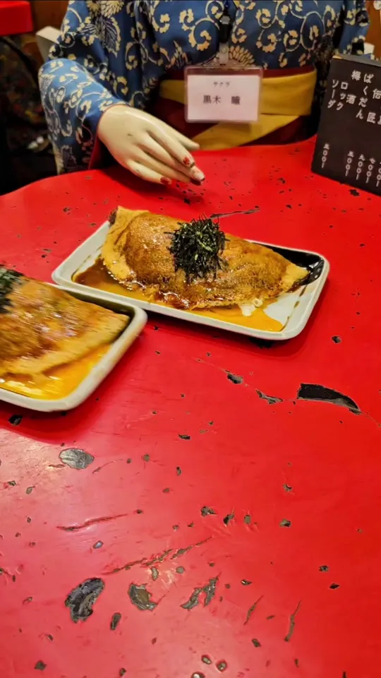 壹銭洋食 本店
