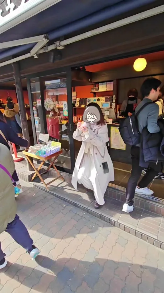 湯の花堂本舗 太閤通店