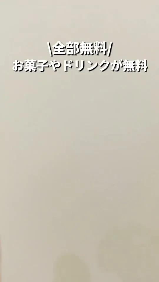 月化粧ファクトリー
