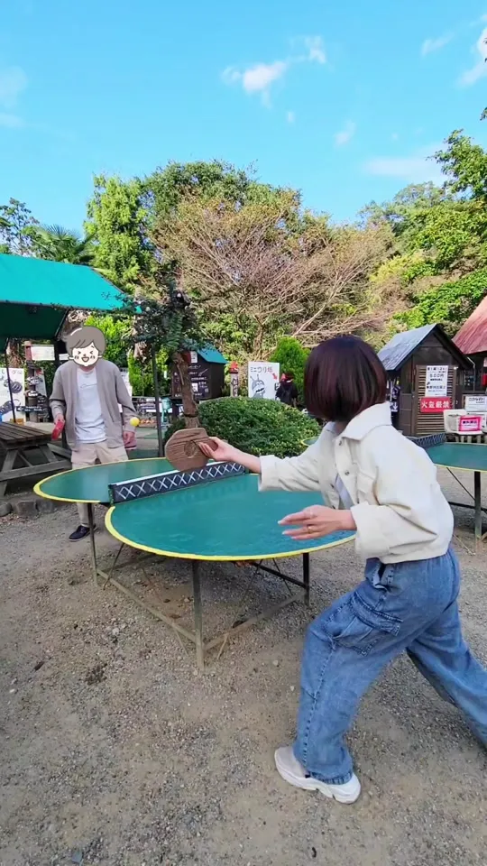 城山オレンヂ園