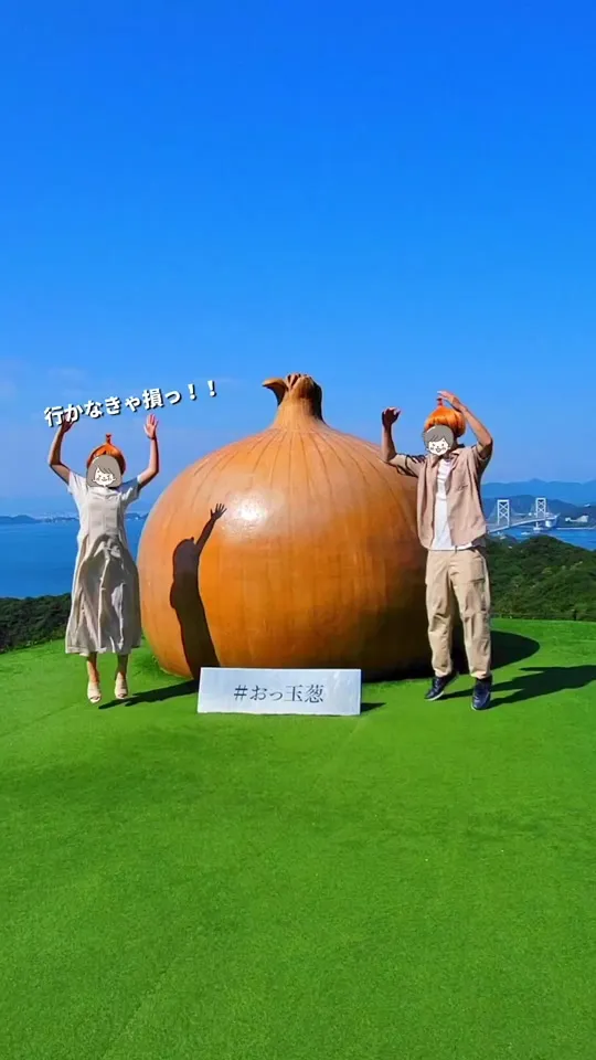 うずの丘 大鳴門橋記念館