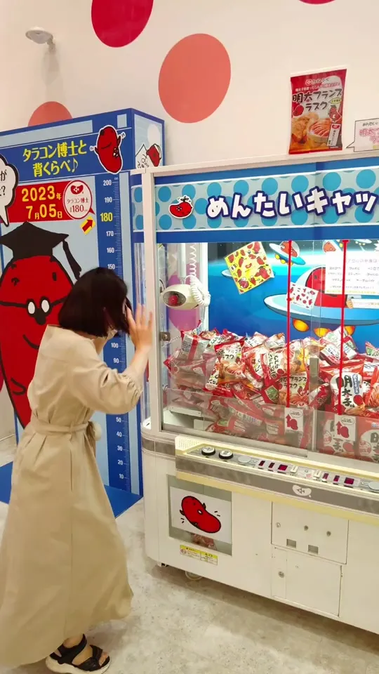 かねふく めんたいパークびわ湖