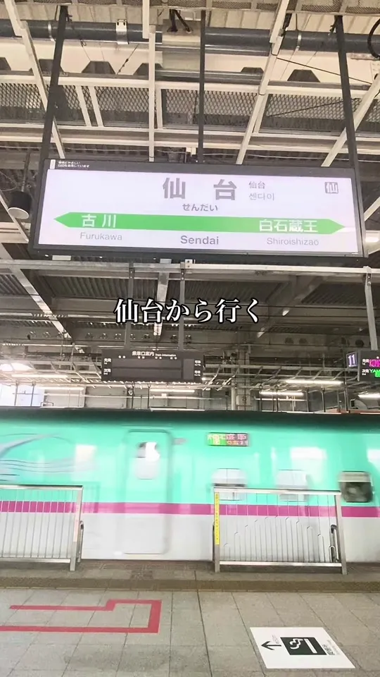 たけこま市場