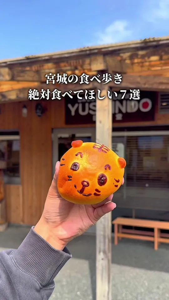さんさん市場