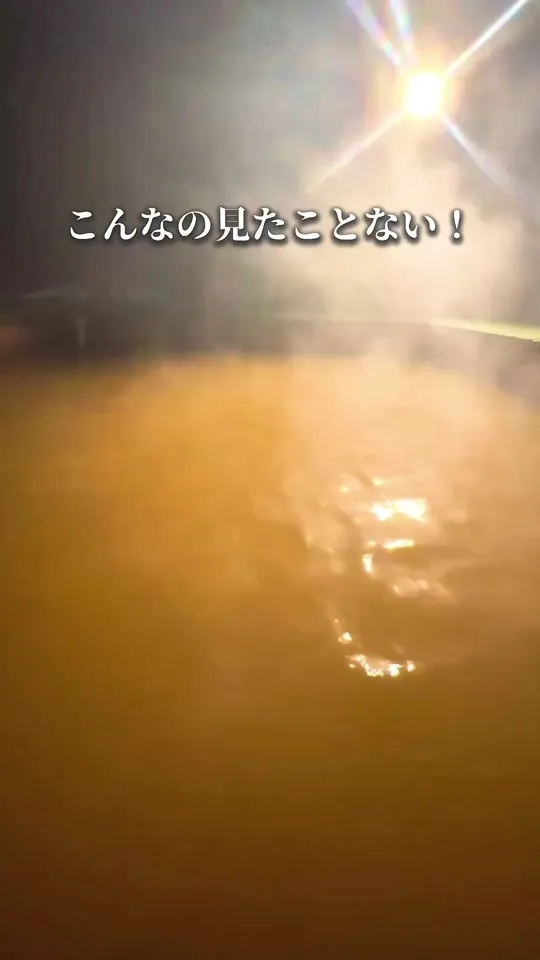 大館矢立ハイツ