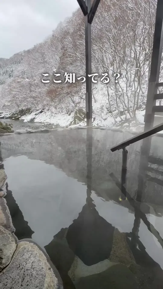 湯瀬ホテル