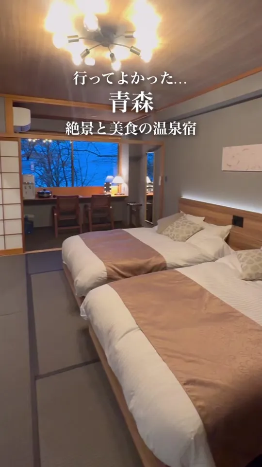 十和田湖畔 桜楽