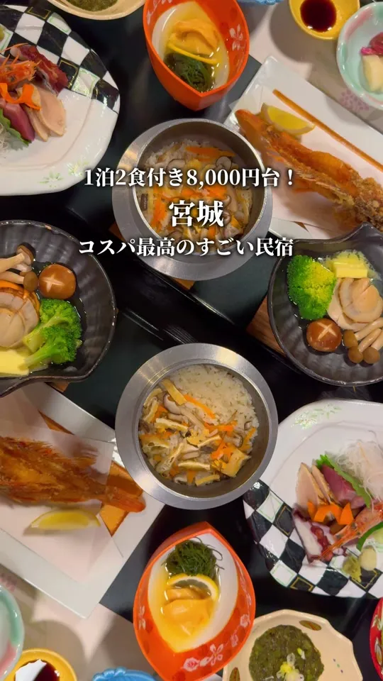 沖見屋