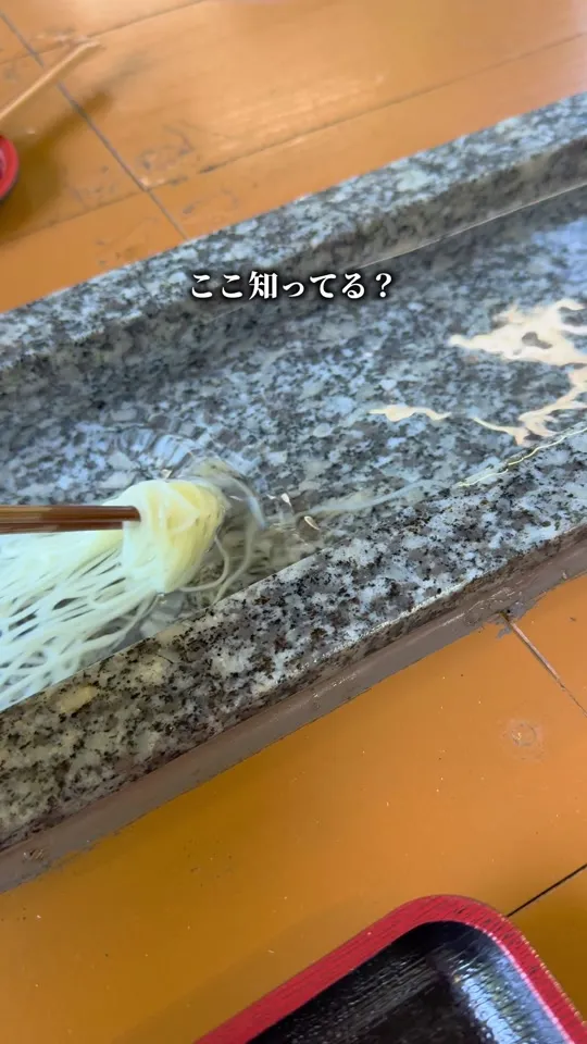 流しそうめん 吾妻庵