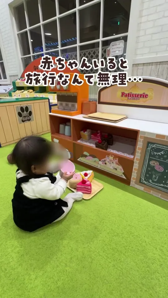 湯の杜 ホテル志戸平
