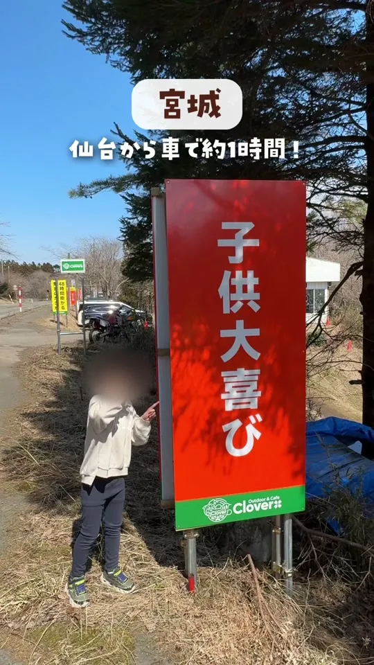tsuribori cafe Clover