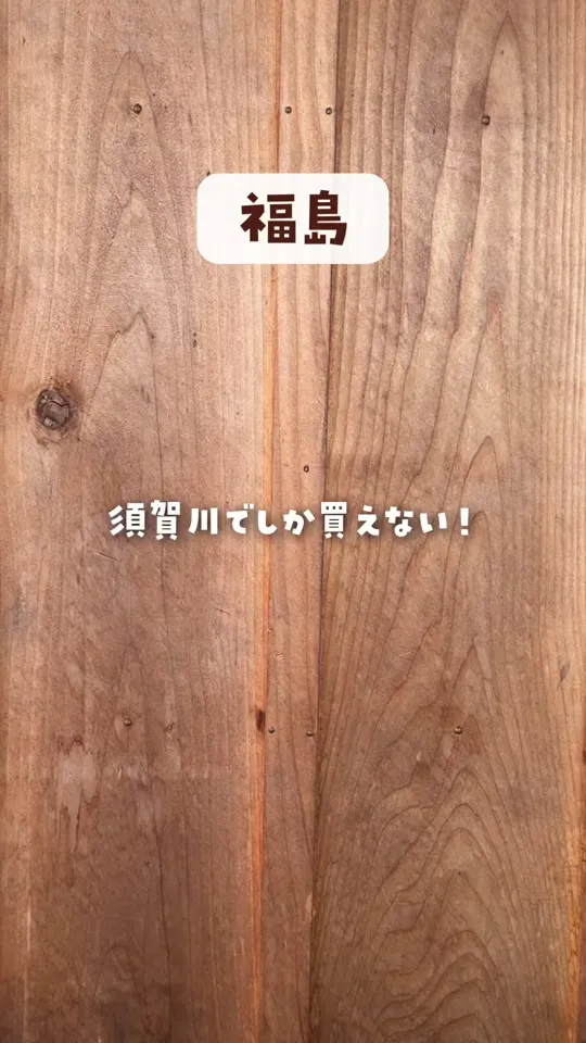 BAKERS SHOP TAMAKIYA