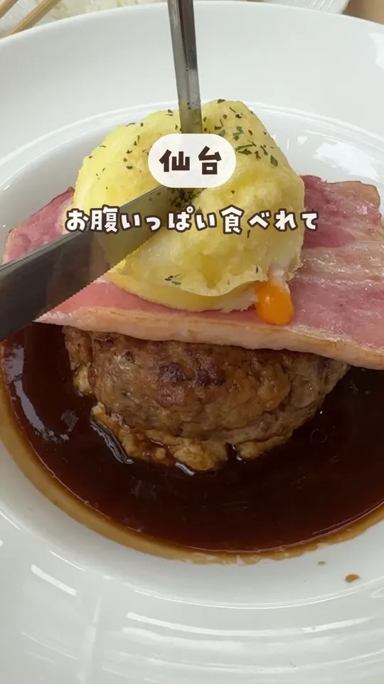 キリン ビアポート 仙台