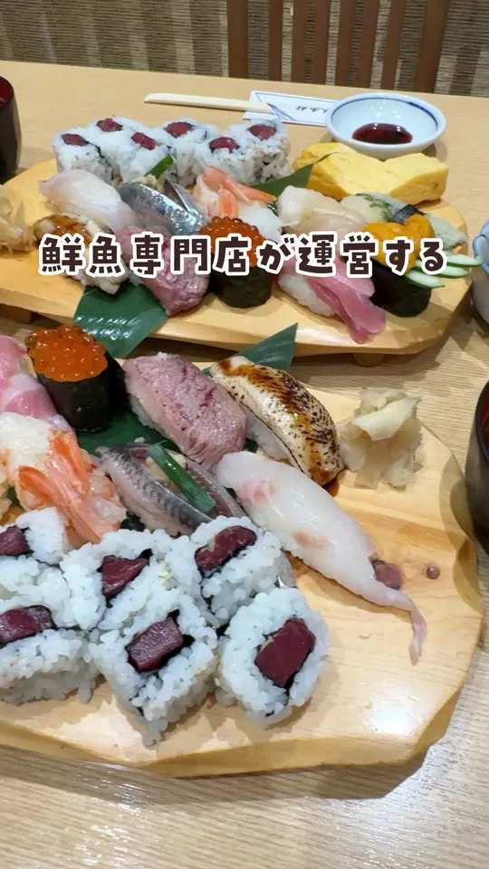 仙令鮨 セルバテラス店