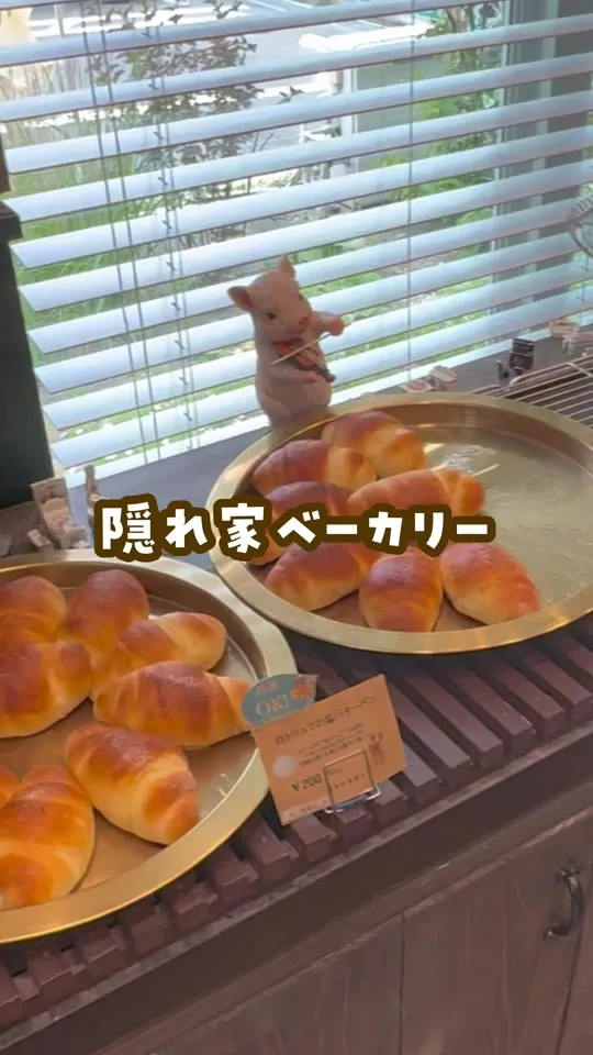 あさひるぱん