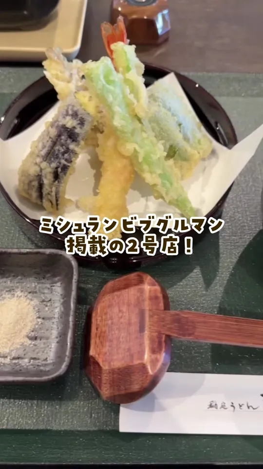 稲庭うどん瀧さわ家 多賀城店