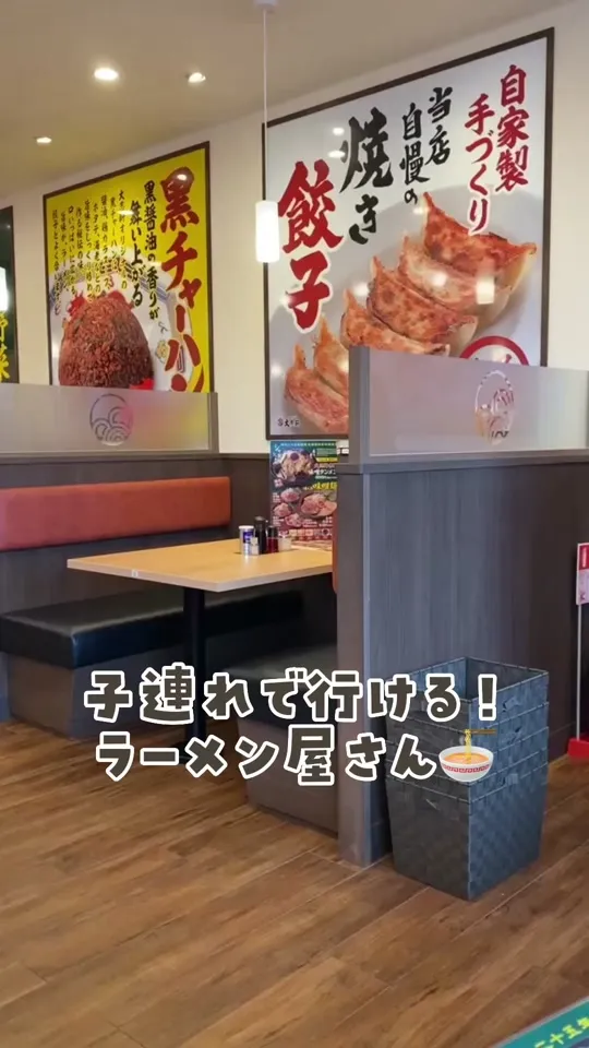 大志軒 荒井店