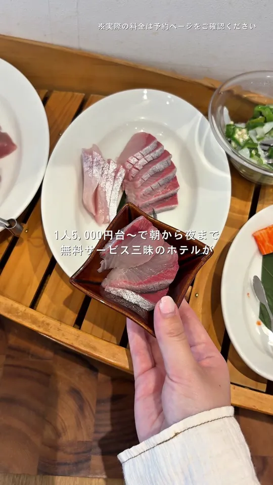 ホテルソビアル なんば大国町