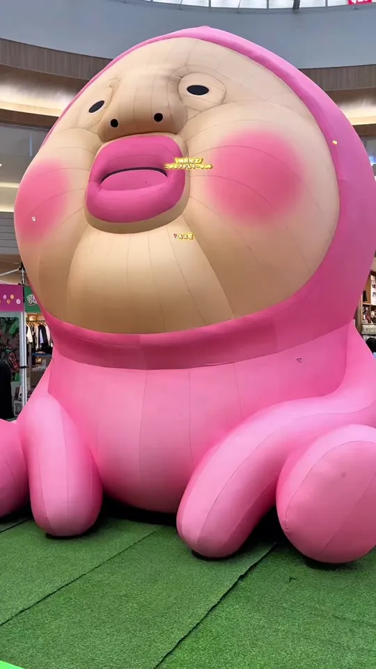 イオンモール大高