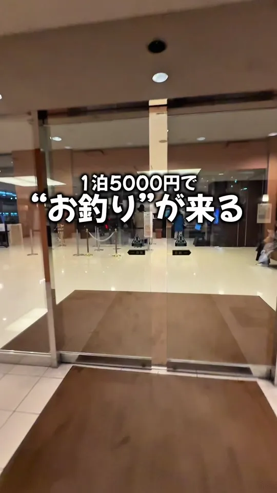 ホテル エルシエント京都