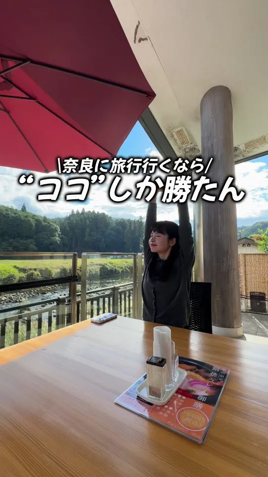 道の駅 宇陀路室生