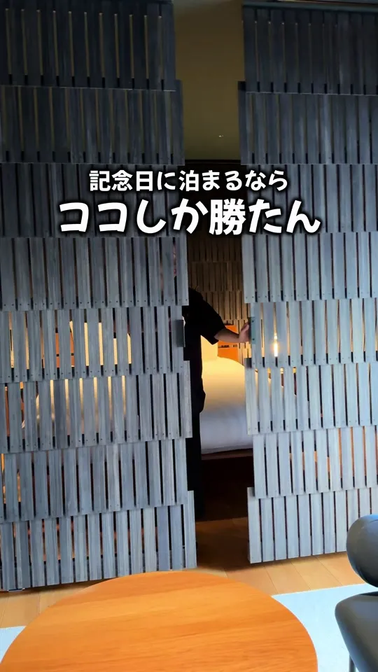 白井屋ホテル