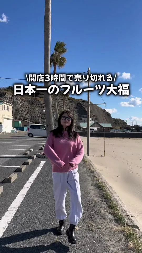 御菓子司 角八本店