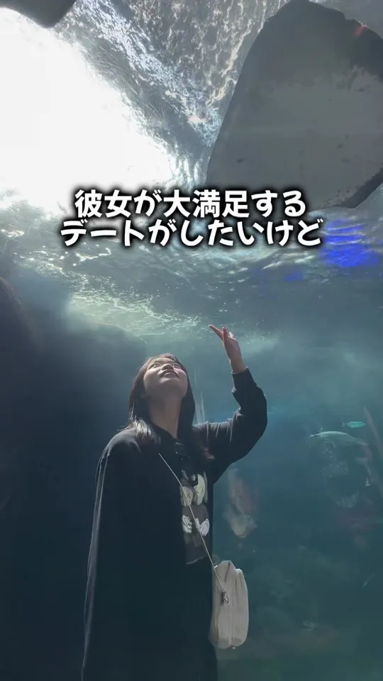 新江ノ島水族館