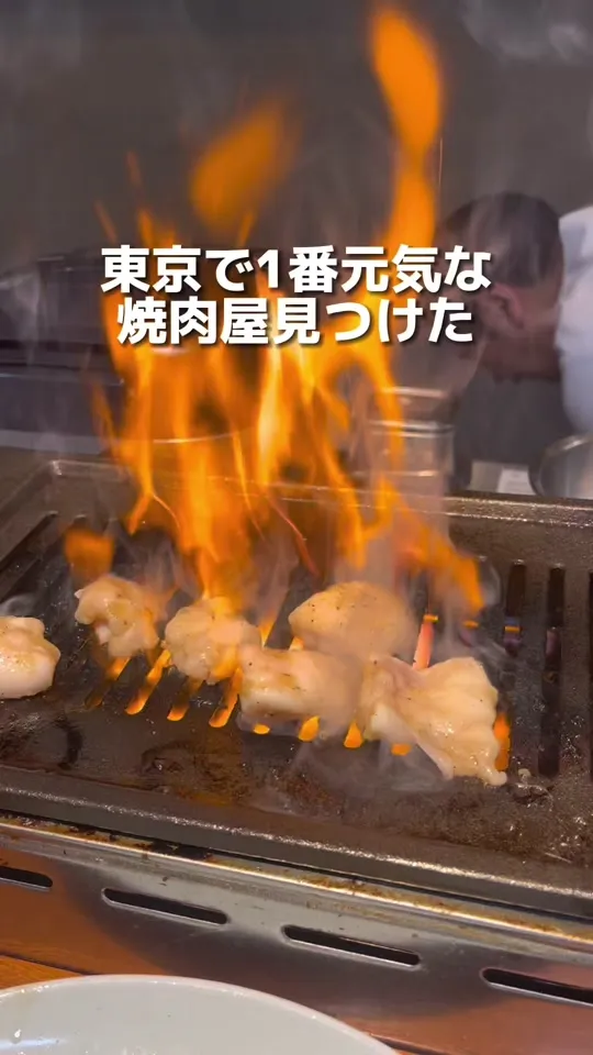 焼肉家てっちゃん