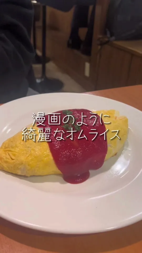 洋食バル ウルトラ