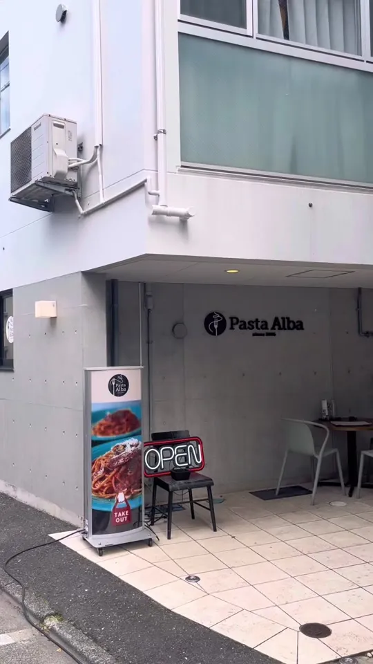 Pasta Alba shonan 湘南とうきゅう店