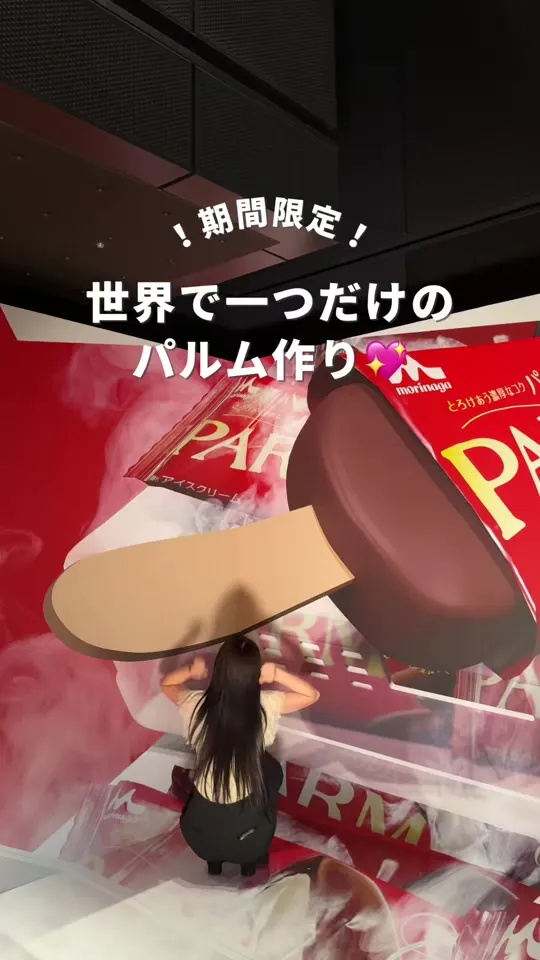 武蔵小山商店街パルム