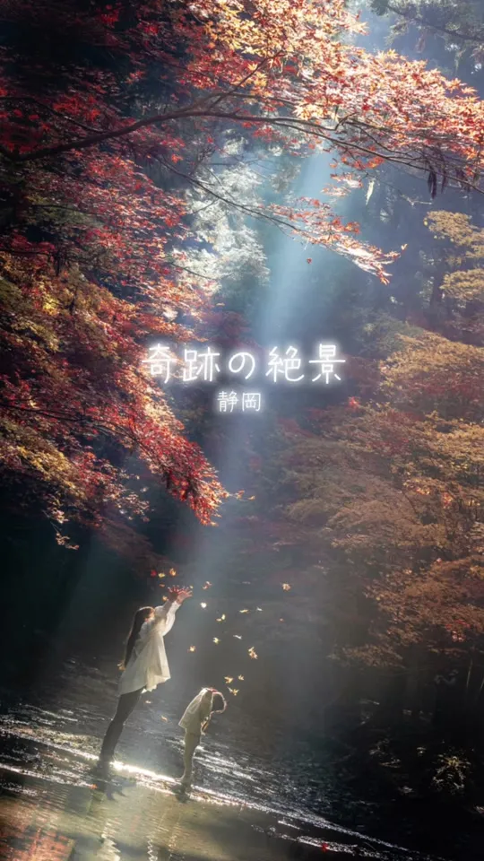小國神社