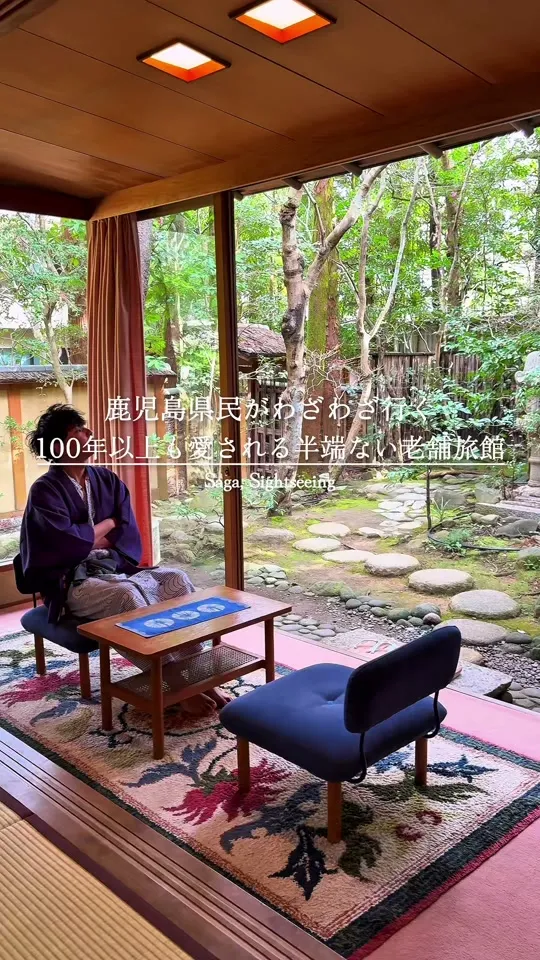 大正屋