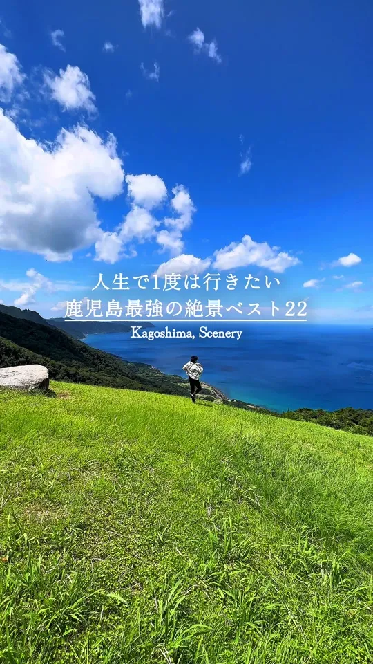 霧島アートの森