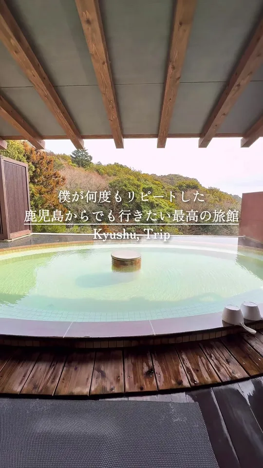 雲仙福田屋 / 山照‐別邸‐（UNZEN FUKUDAYA／YAMA TERRACE -BETTEI-)