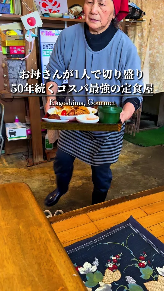 味処みその