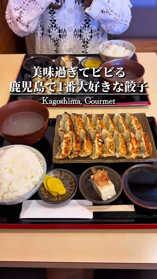 味処まるしょう