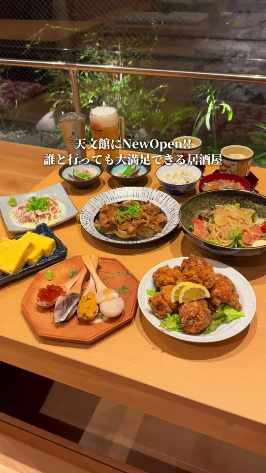 酔い処ひむか 天文館店