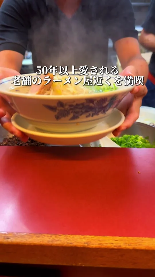 ふくまん