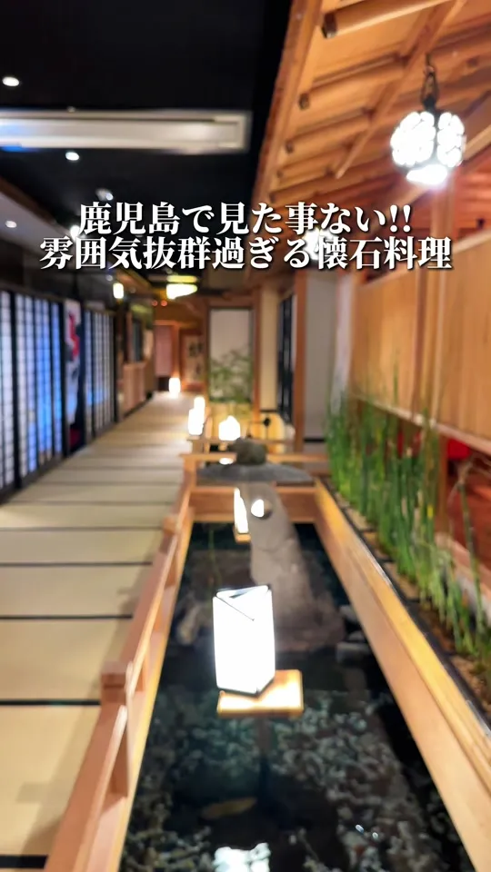 料亭・義経
