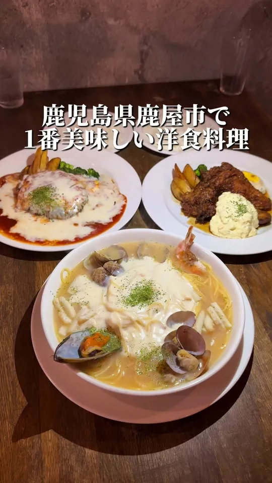 カフェ&レストラン ランプ
