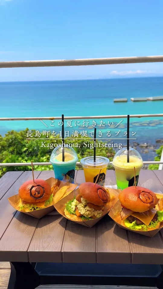 長島大陸市場食堂