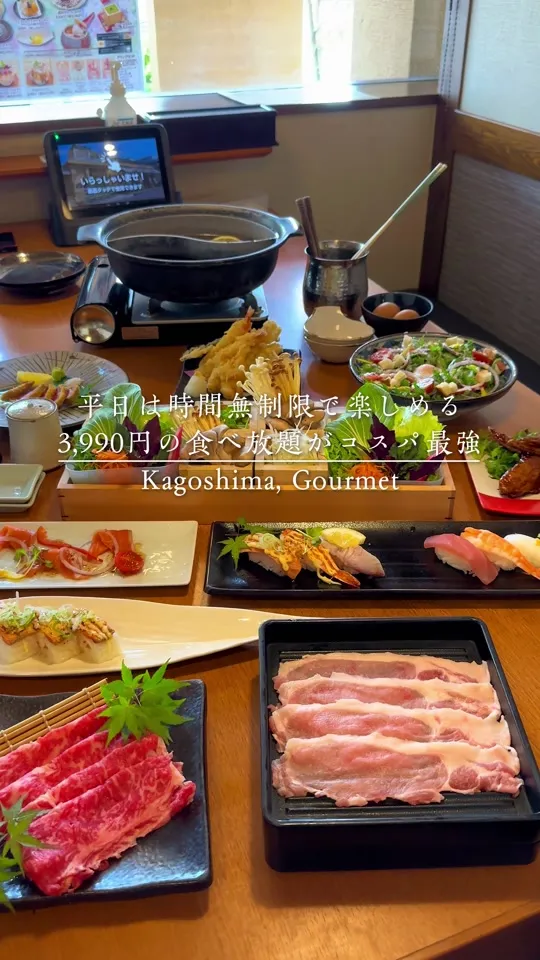 うを佐 新栄店