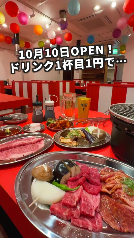 よだれだるま 阪神尼崎店
